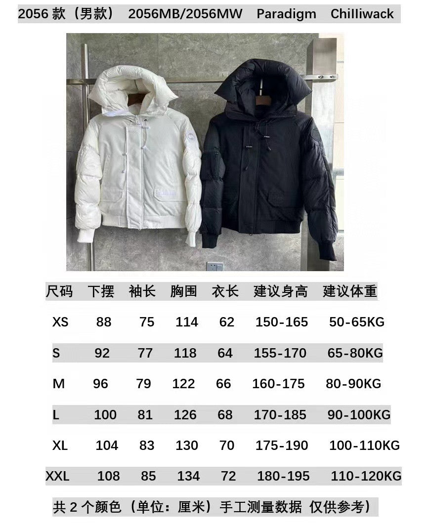 Black Nylon Hooded Puffer - Men's