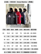Multicolour Parka - Men's