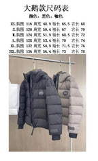 Black and Grey Puffer Jacket - Men's