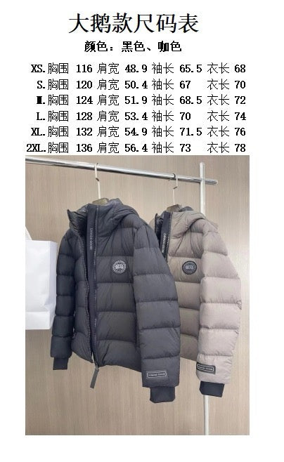 Black and Grey Puffer Jacket - Men's