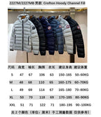 Black and White Puffer Jacket - Men's