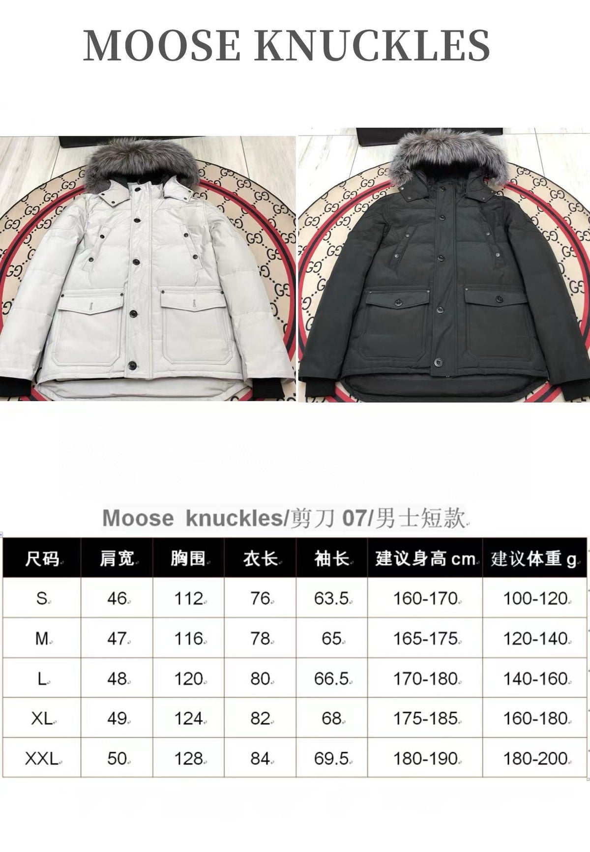 Black and White Parka - Men's