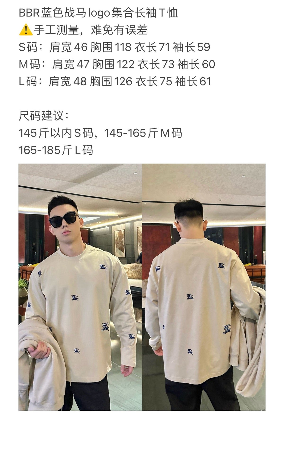 Cream Cotton Allover Print Long-Sleeve - Men's