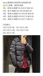 Black Puffer Jacket - Men's