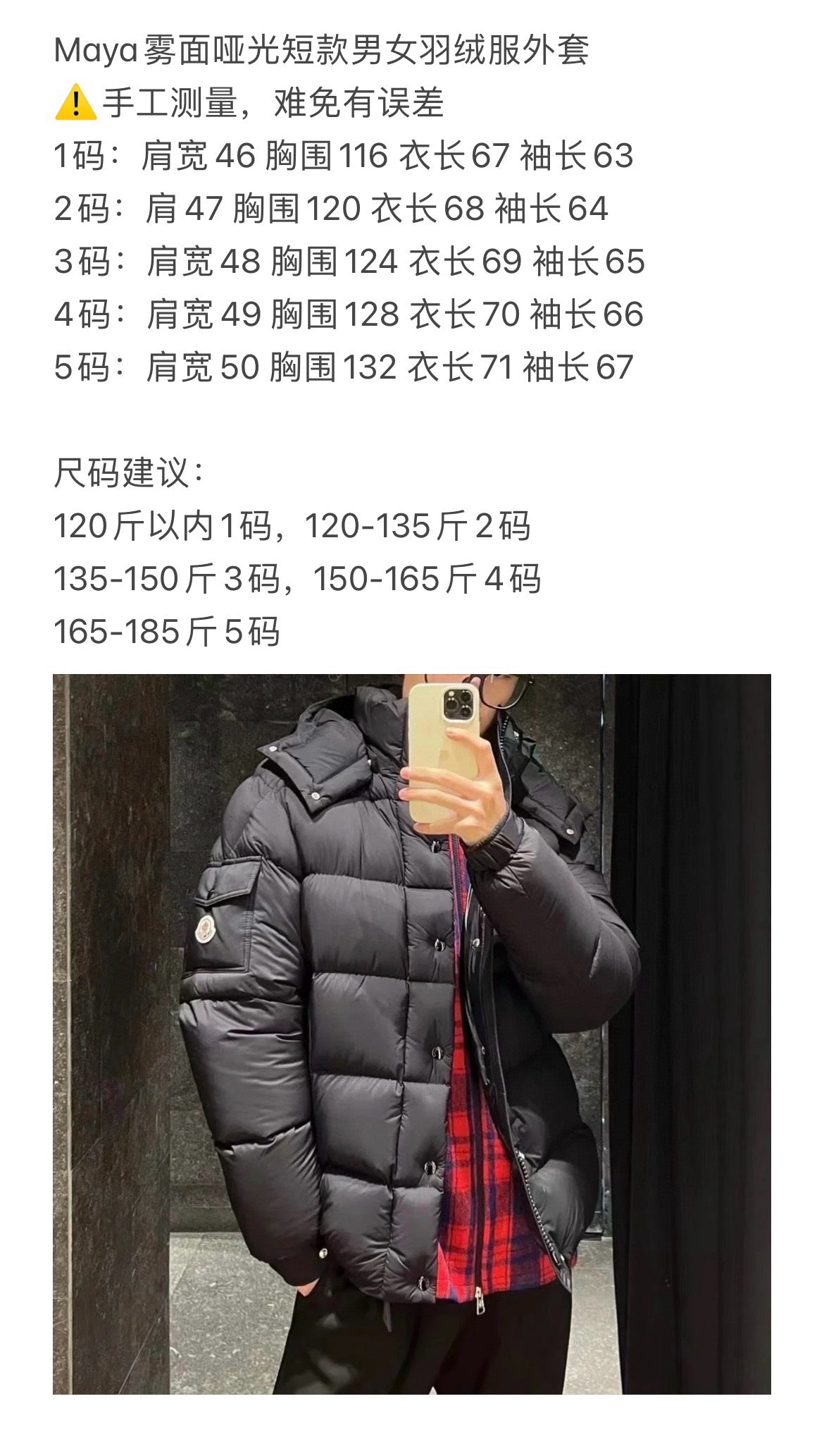 Black Puffer Jacket - Men's
