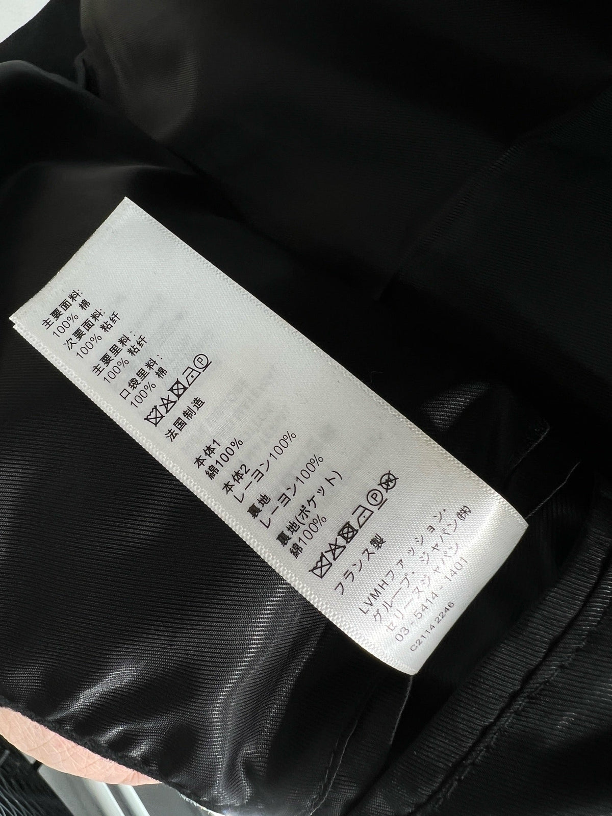 Black Wool Shoulder Panel Varsity - Men's