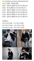 Black Wool Shoulder Panel Varsity - Men's
