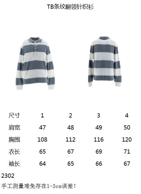 Striped Knit Polo Shirt - Men's