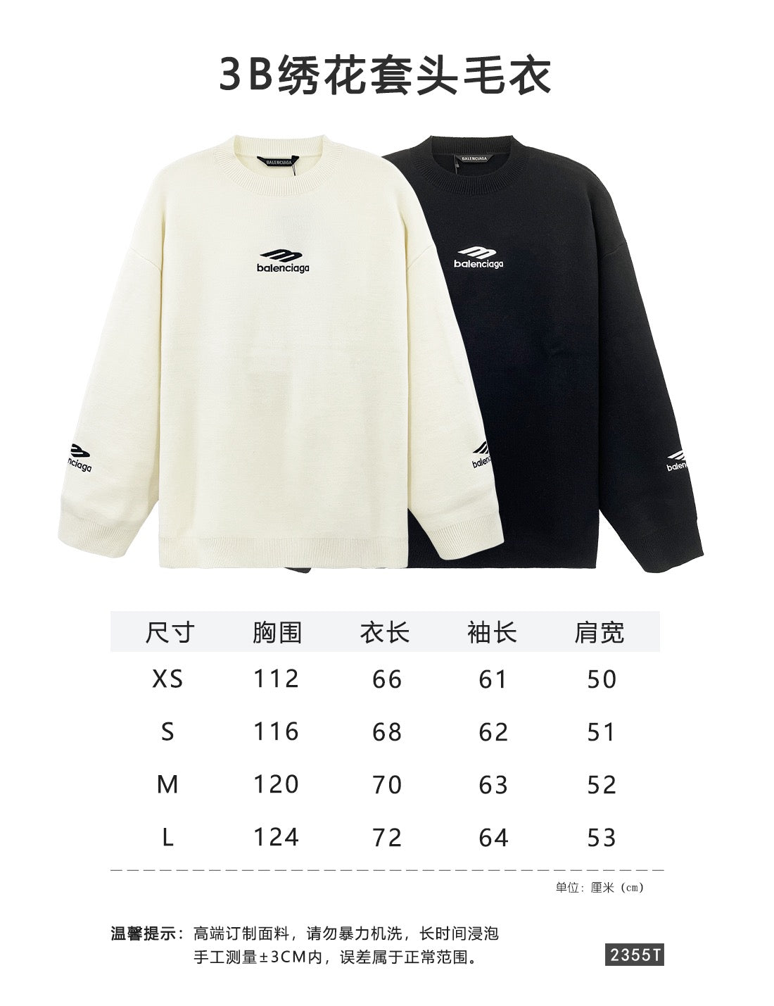 Black Cotton Sports Logo Crewneck - Men's