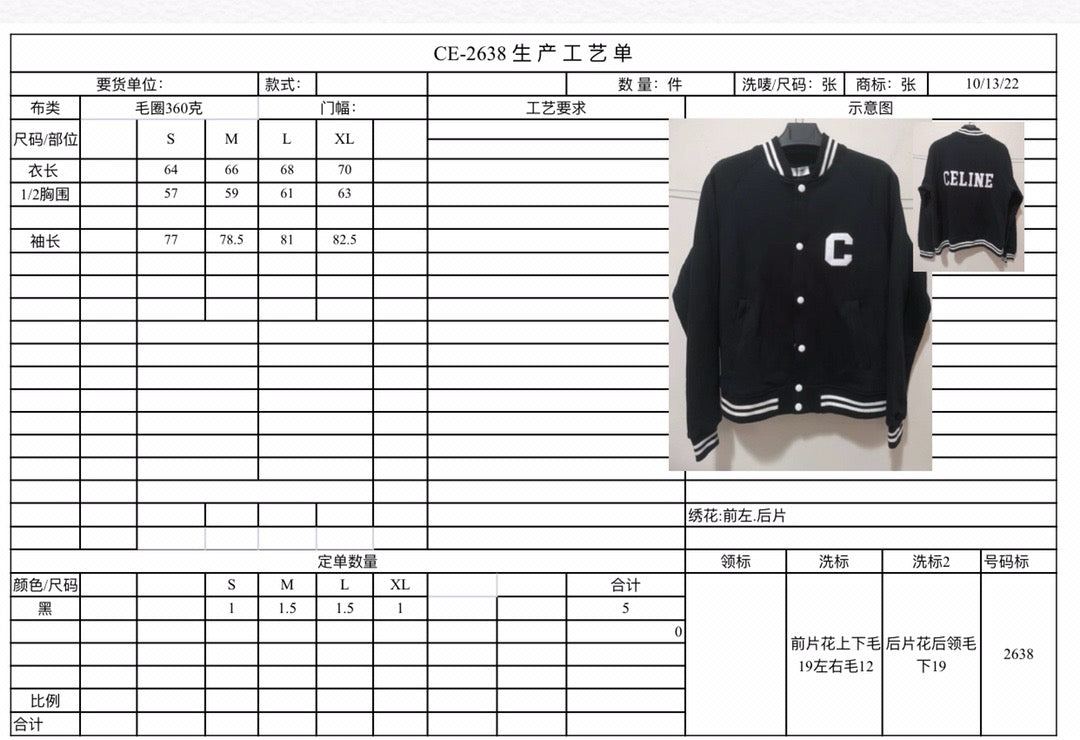 Navy Wool Letter Cardigan - Men's