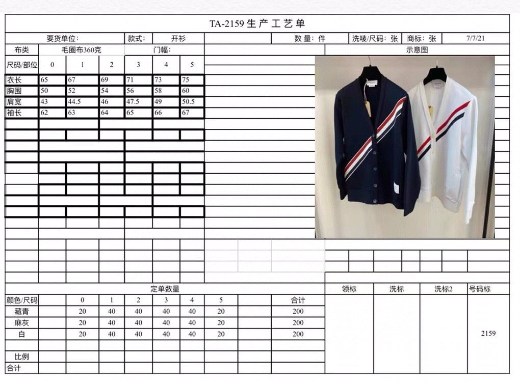 White Wool Striped Placket Cardigan - Men's