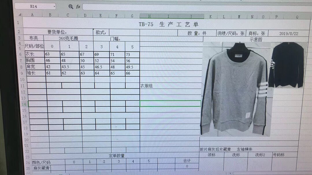 Grey Wool Bar Stripe Crewneck - Men's