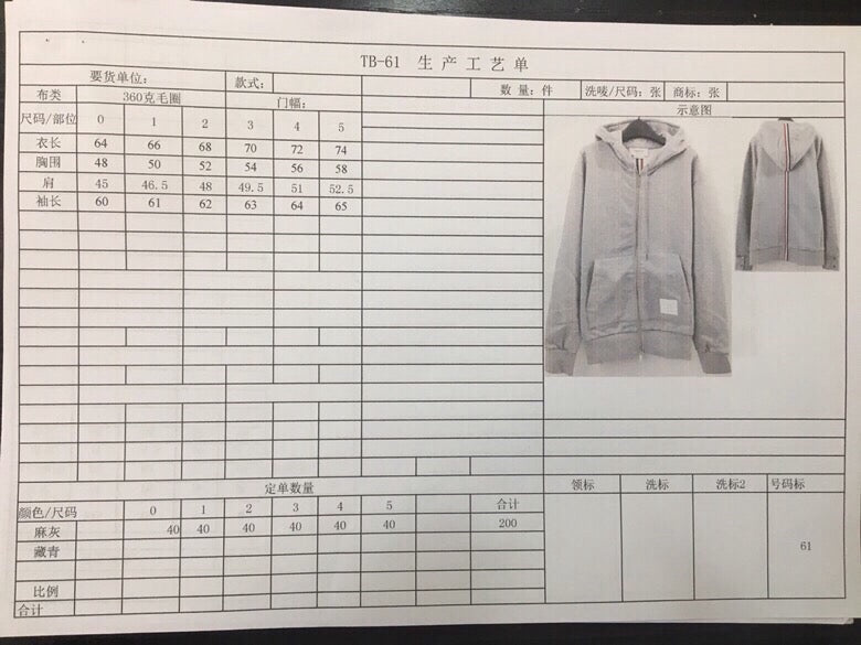 Bule White Hoodie - Men's