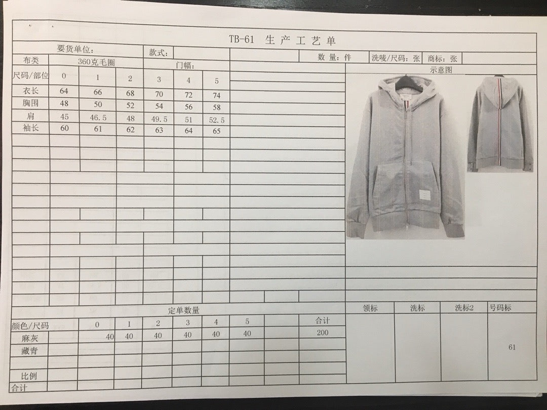 Grey Cotton Striped Sleeve Zip-Through - Men's