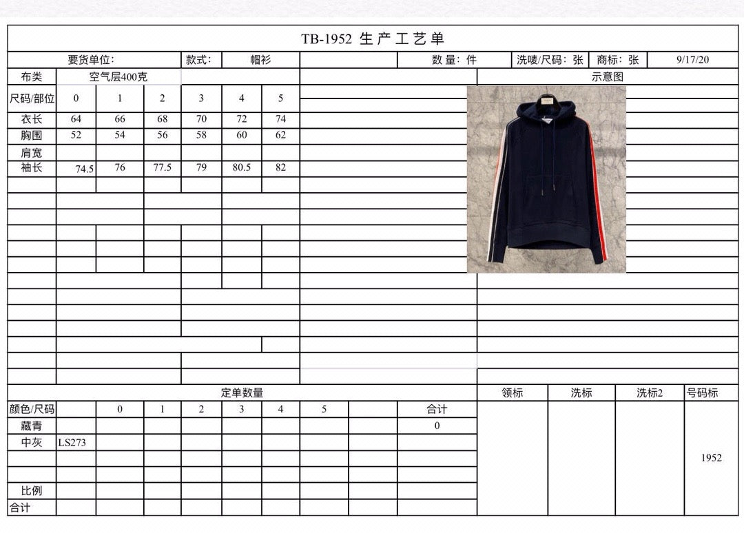 Grey Cotton Bar Stripe Pullover - Men's