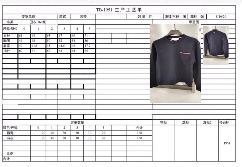 Grey Wool Chest Logo Crewneck - Men's