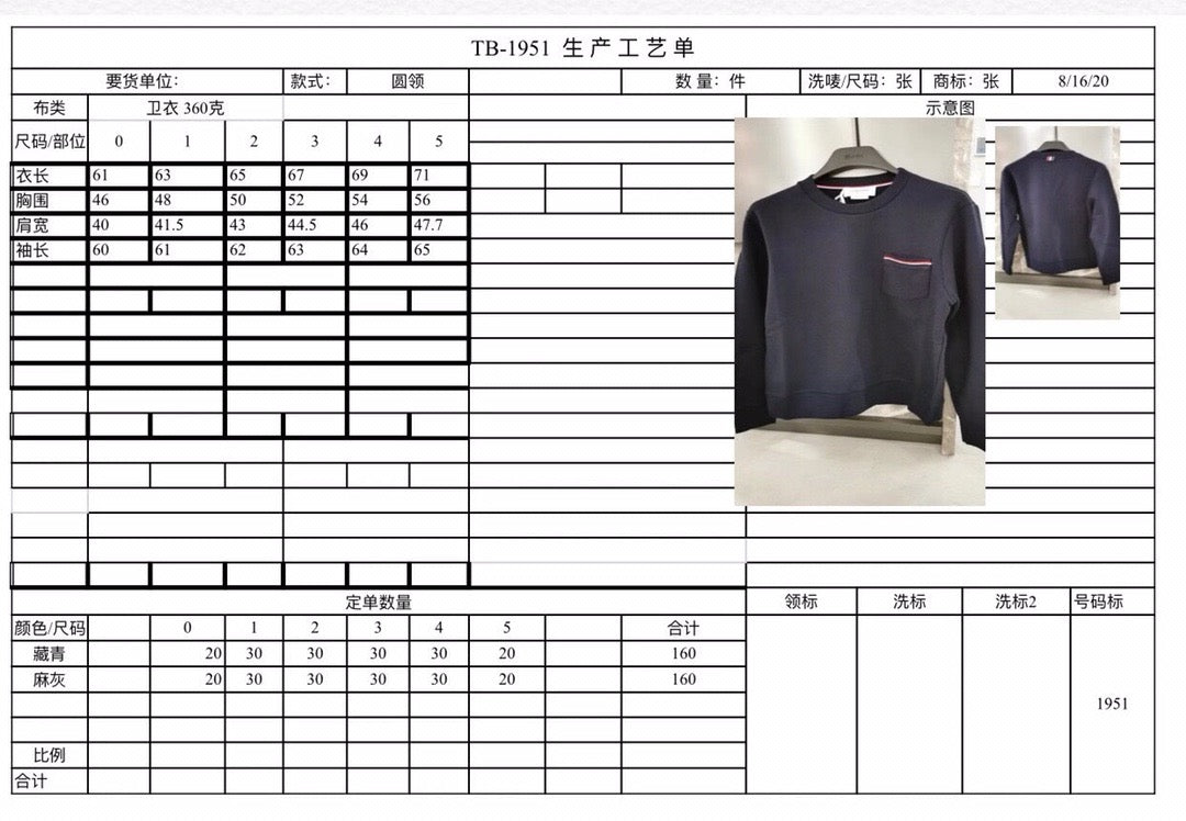 Grey Wool Chest Logo Crewneck - Men's