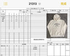Black Cotton Chest Text Pullover - Men's