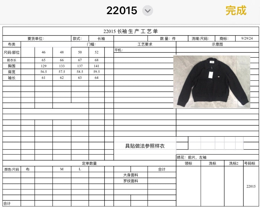 Black Nylon Plain Blouson - Men's