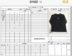 Black Cotton Plain Long-Sleeve - Men's