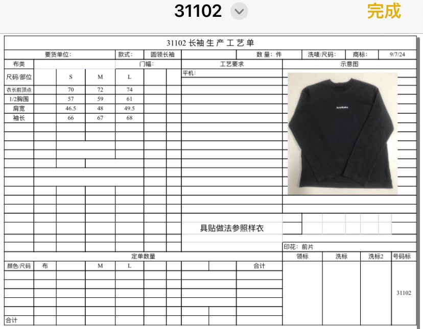 Black Cotton Plain Long-Sleeve - Men's