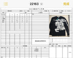 Black Wool Knight Intarsia Crewneck - Men's