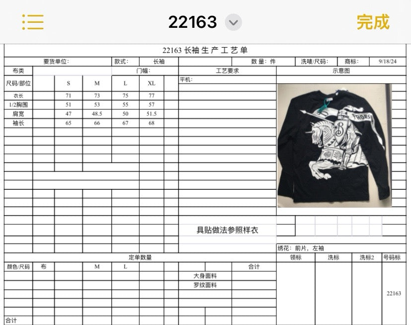 Black Wool Knight Intarsia Crewneck - Men's