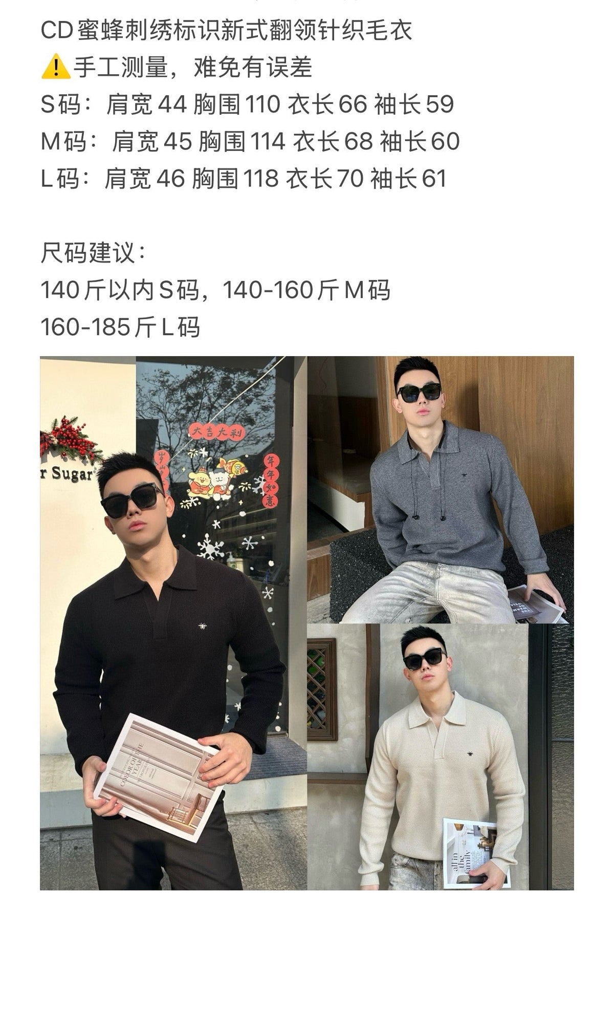 Grey Knit Plain Long-Sleeve - Men's