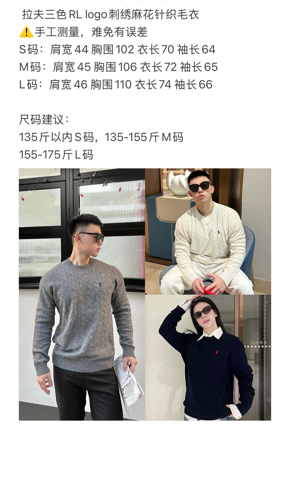 White and Grey Sweater - Men's