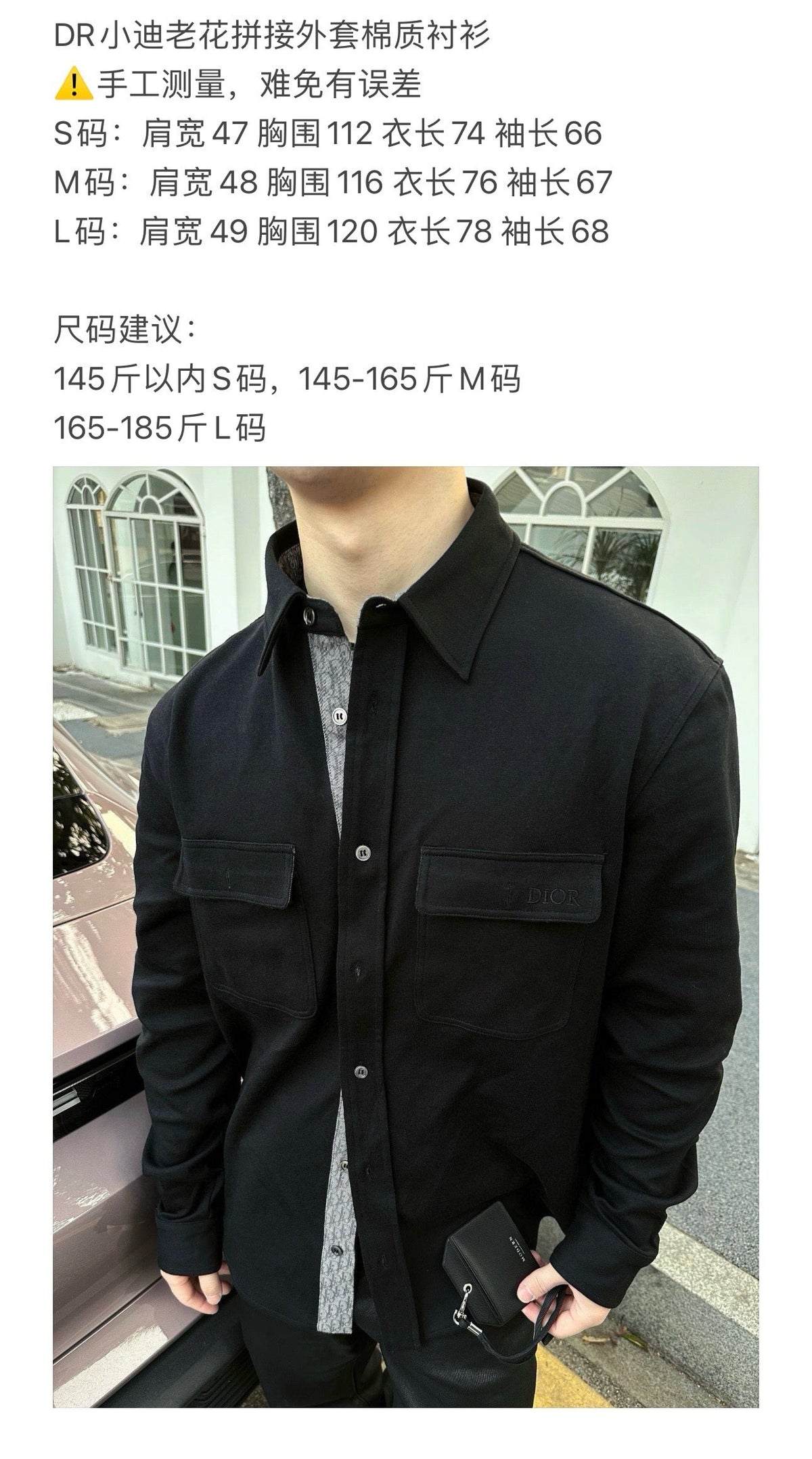 Black Cotton Flap Pocket Overshirt - Men's