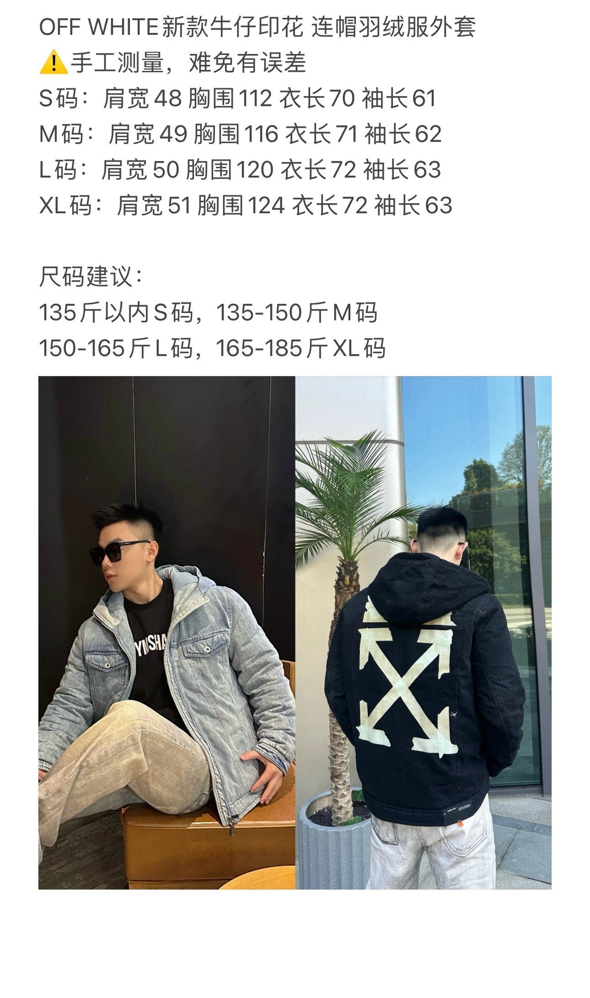 Blue Denim Washed Hooded - Men's