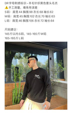 Black Wool Signature Crewneck - Men's