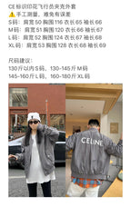 Grey Satin Plain Bomber - Men's