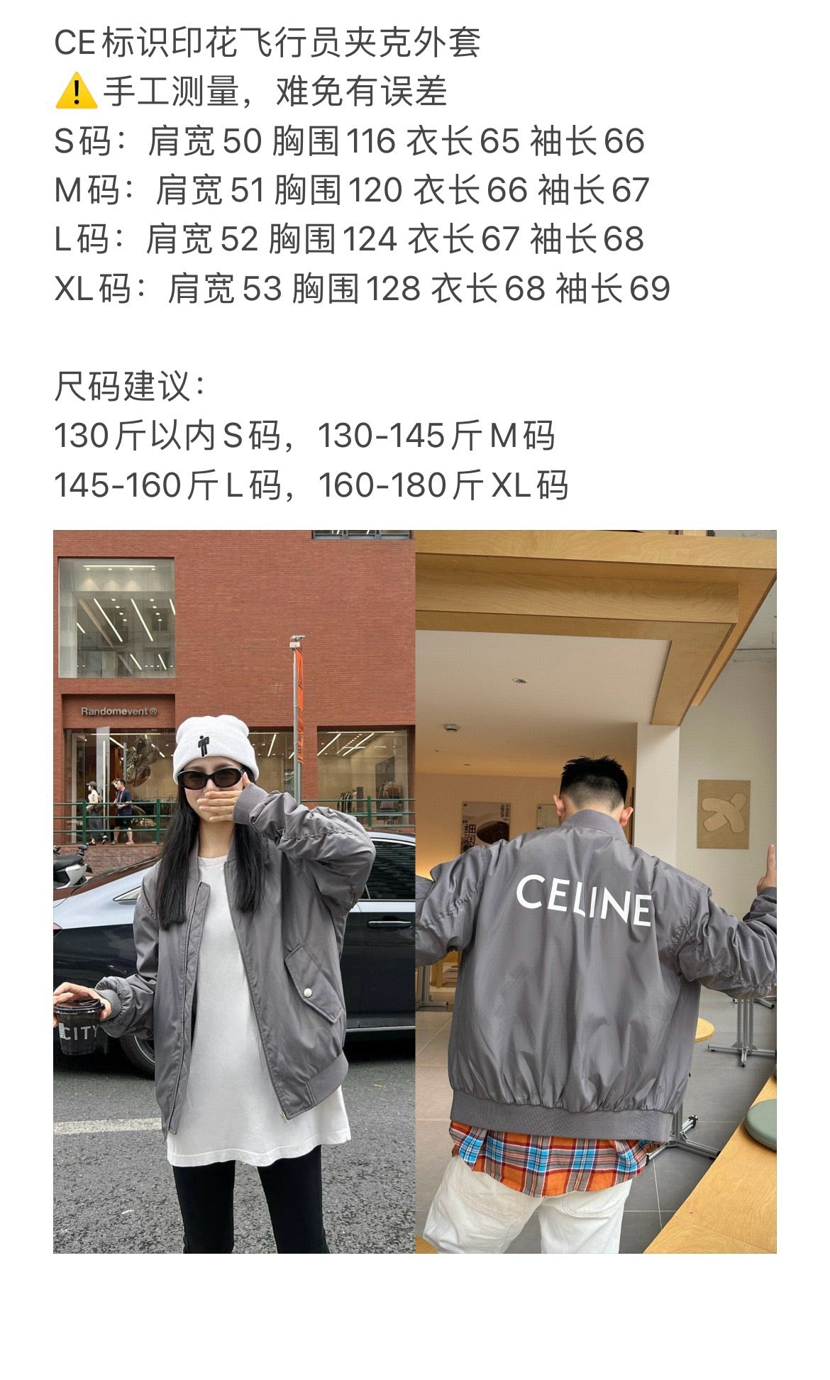 Grey Satin Plain Bomber - Men's