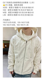 Cream Cotton Plain Zip-Through - Men's