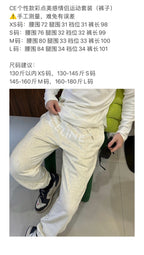 Grey Cotton Washed Joggers - Men's