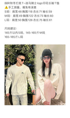 Cream Cotton Embroidered Long-Sleeve - Men's