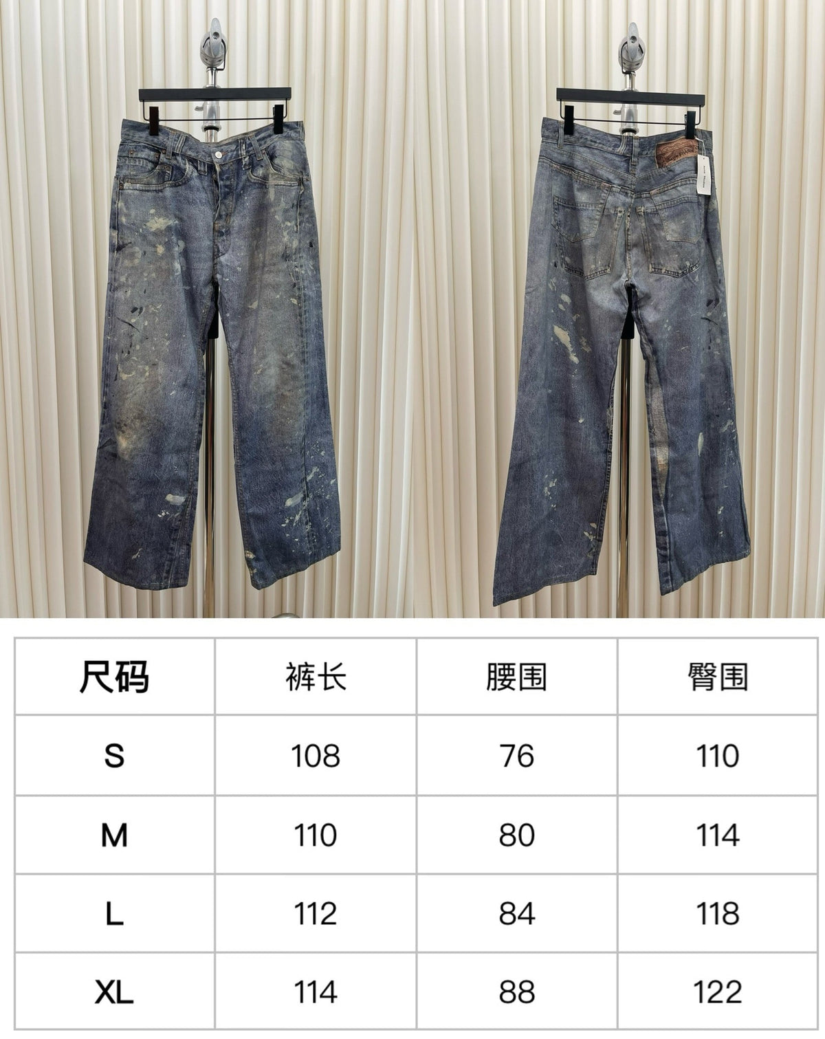 Blue Denim Splattered Wide-Leg - Men's