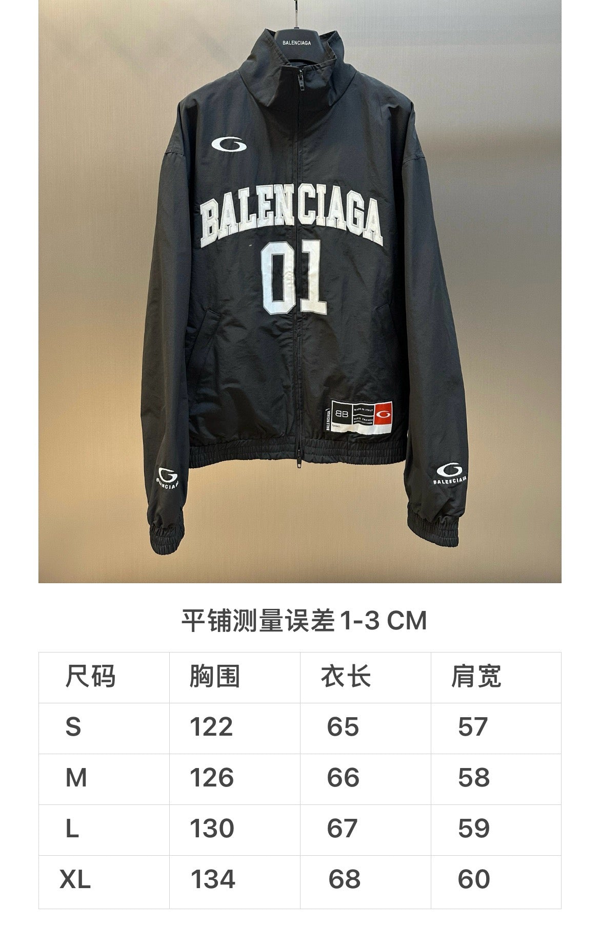 Black Nylon Graphic Varsity - Men's