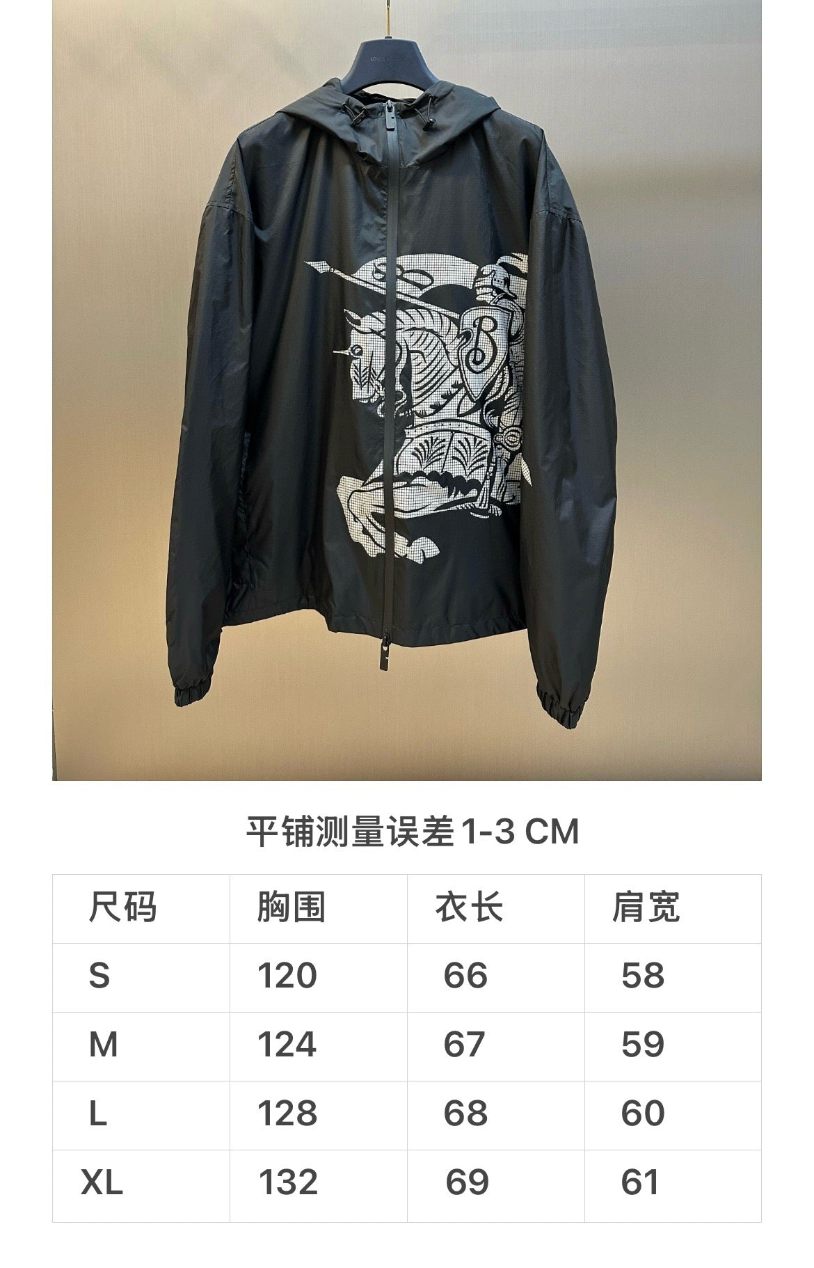 Black Nylon Print Zip-Through - Men's