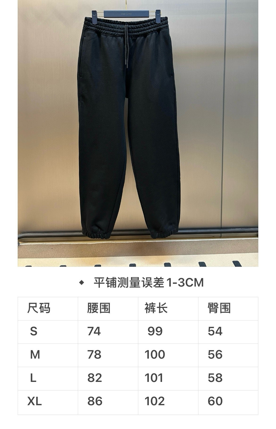 Black Cotton Drawstring Joggers - Men's