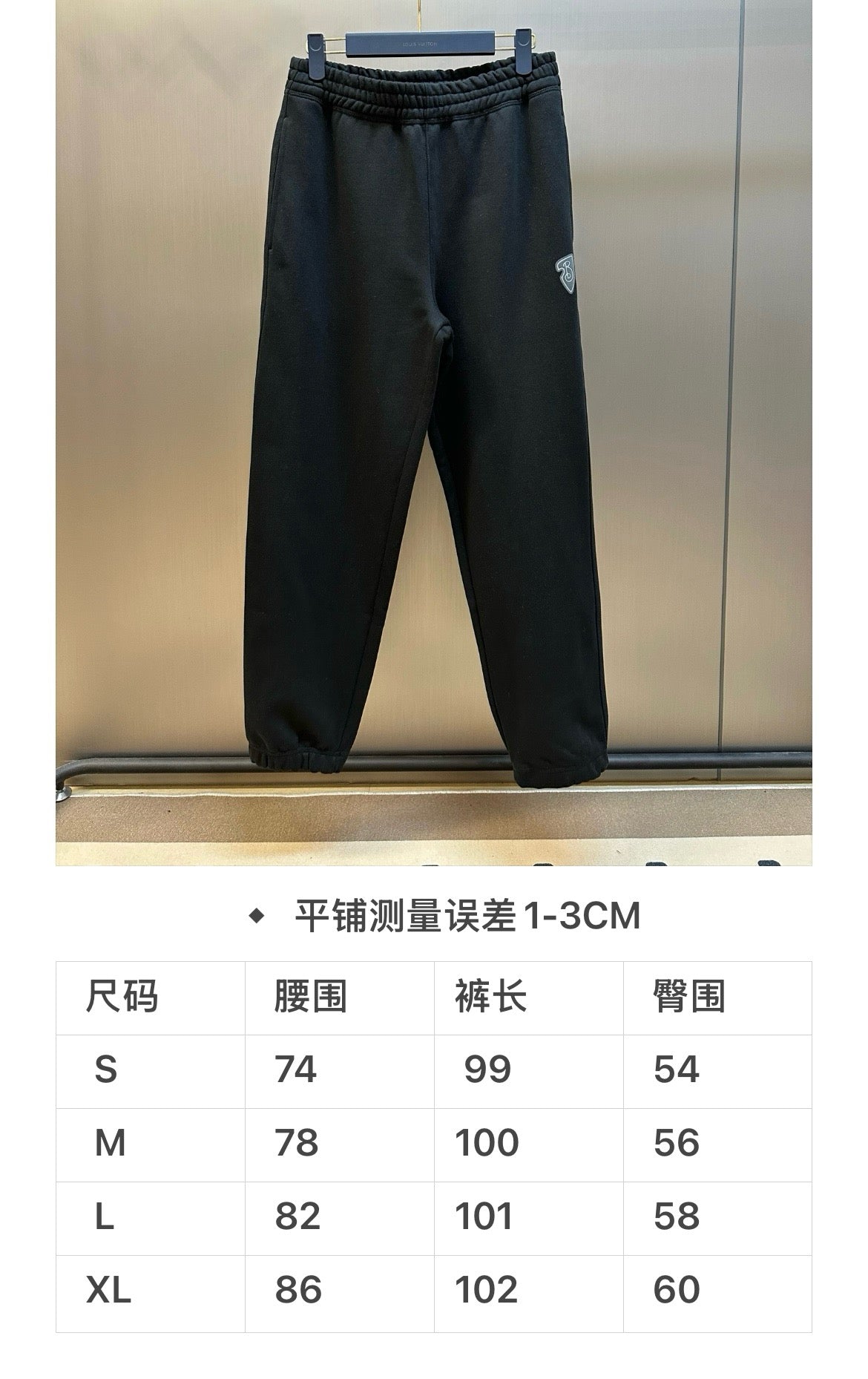 Black Cotton Cuffed Joggers - Men's