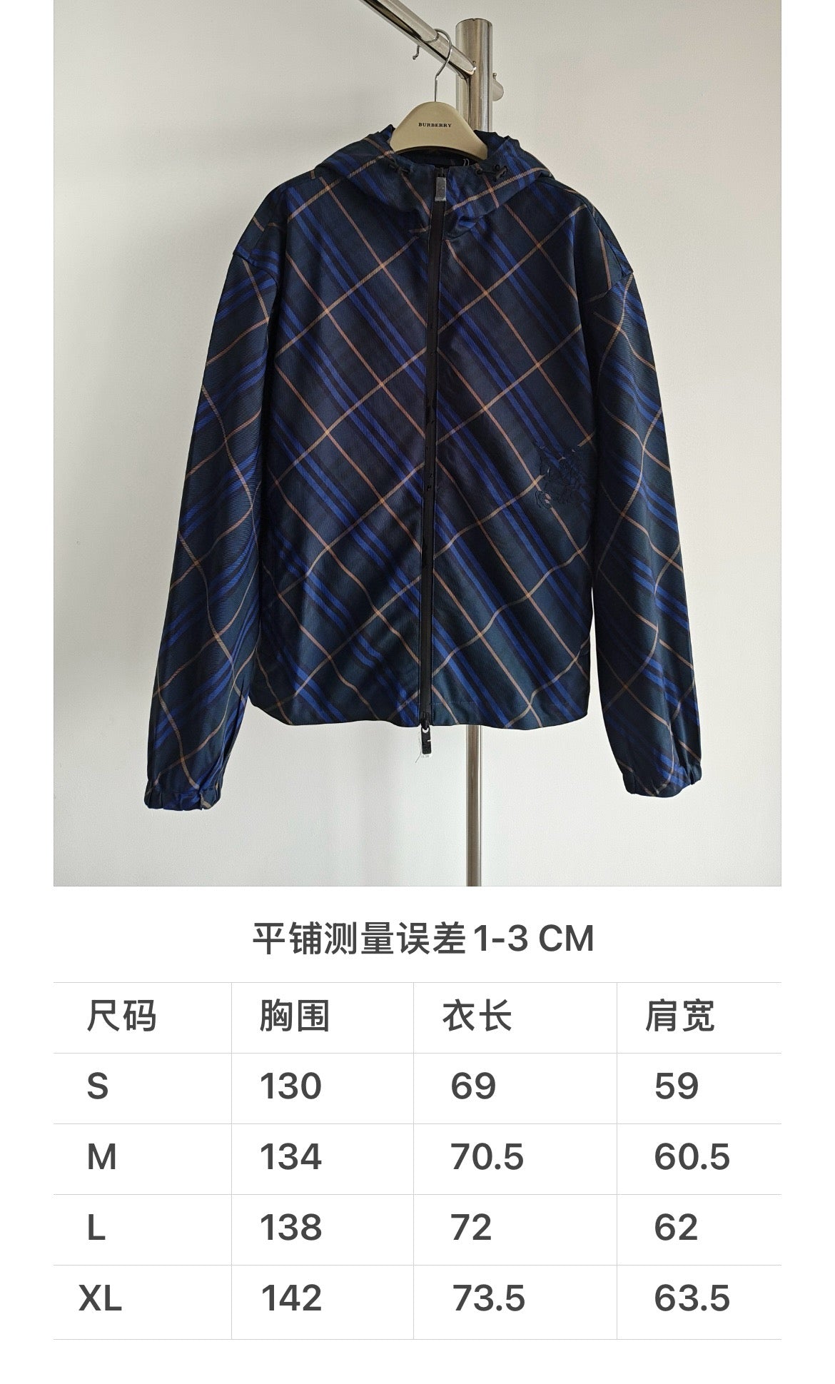 Navy Check Quilted Jacket - Men's