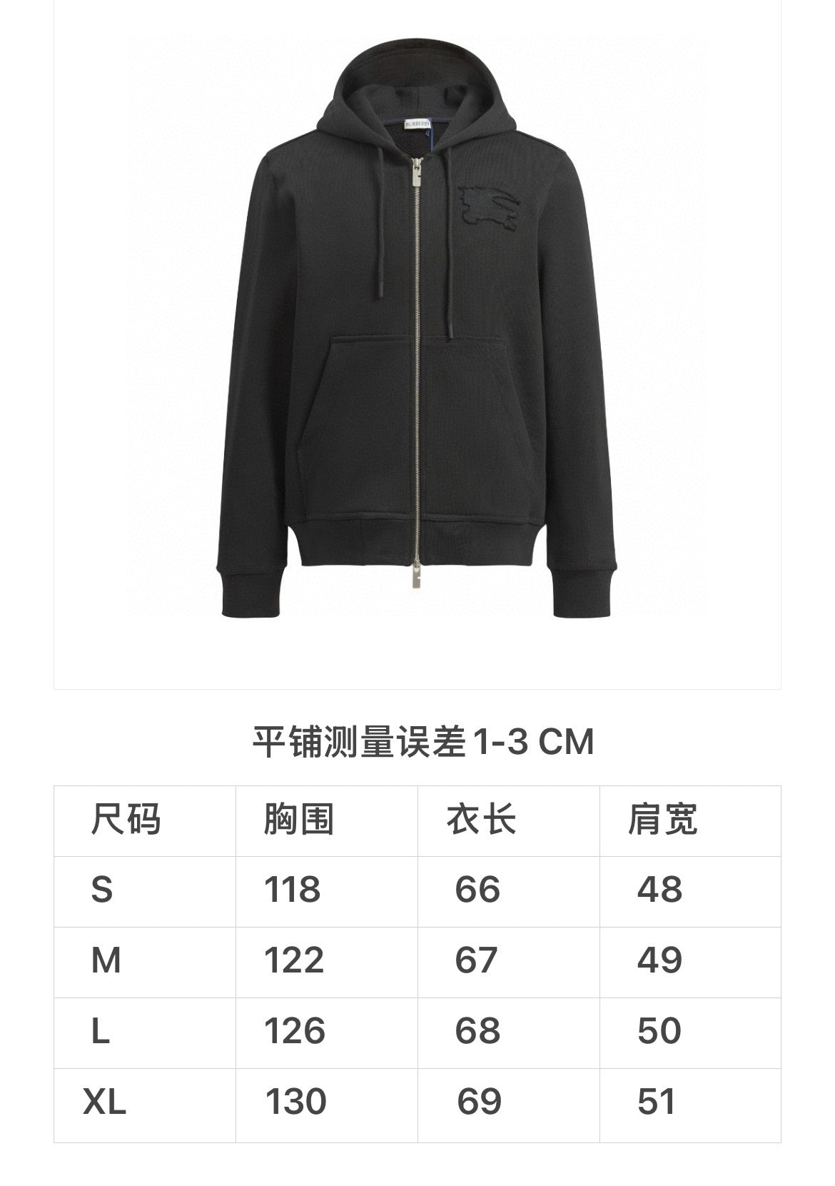 Black Cotton Plain Zip-Through - Men's
