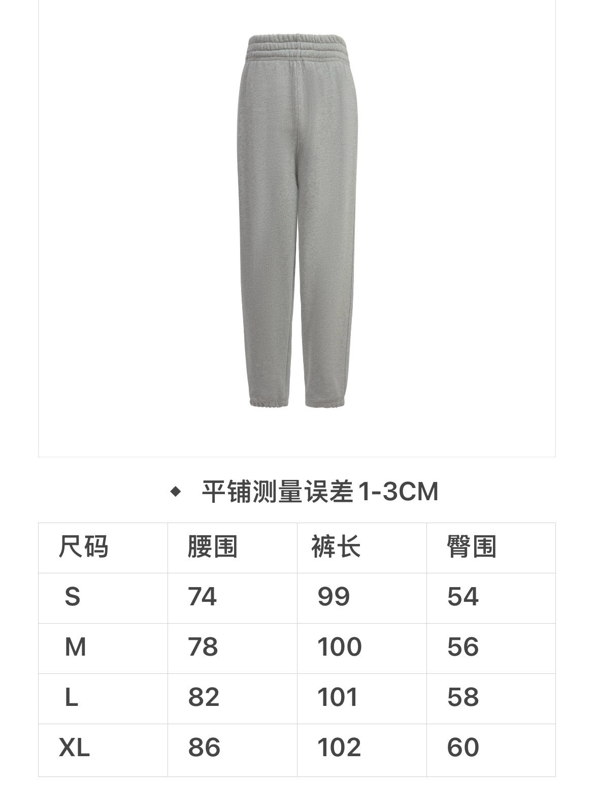 Black Cotton Tapered Joggers - Men's
