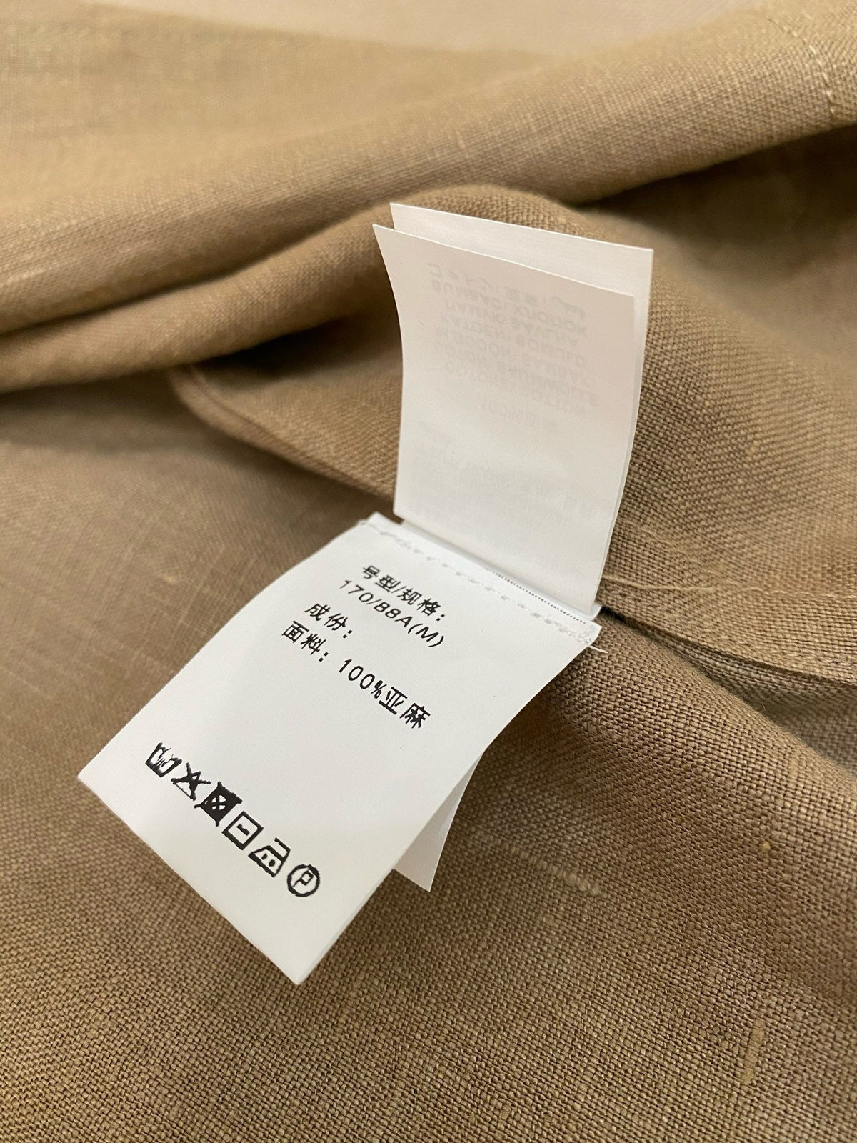 Khaki Suede Plain Overshirt - Men's