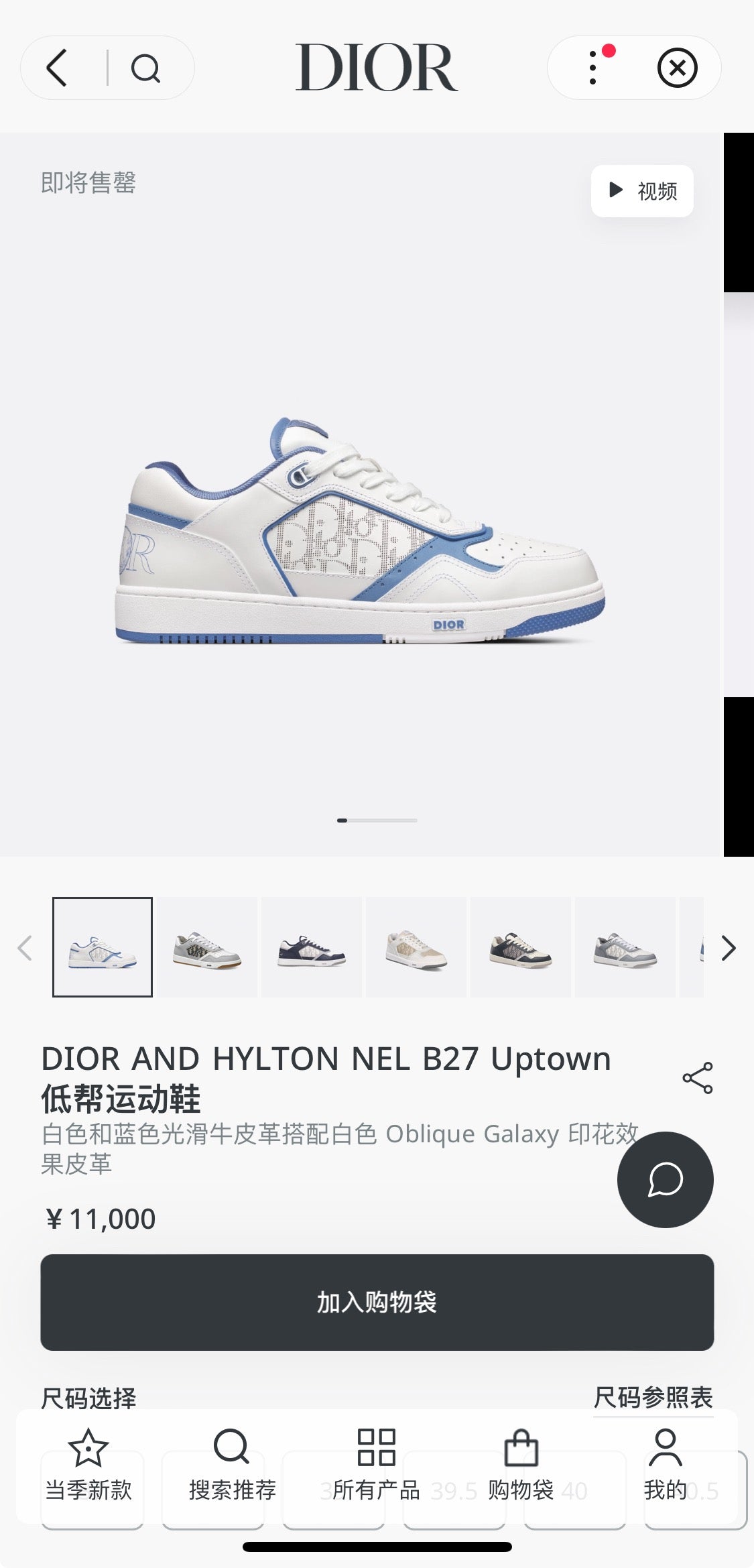 Multicolour Sneakers
