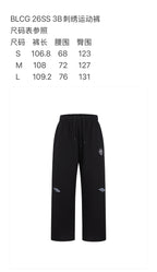 Logo Jogger Trousers - Men's