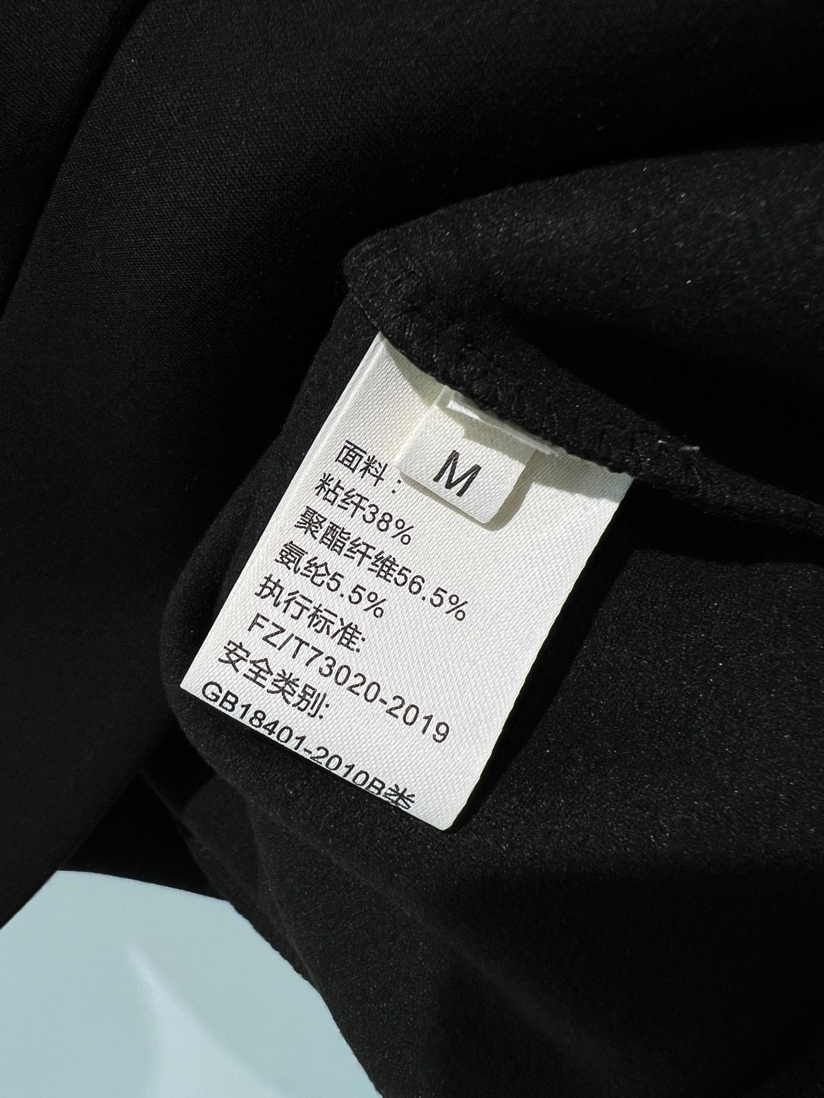 Black Cotton Small Logo Crewneck - Men's