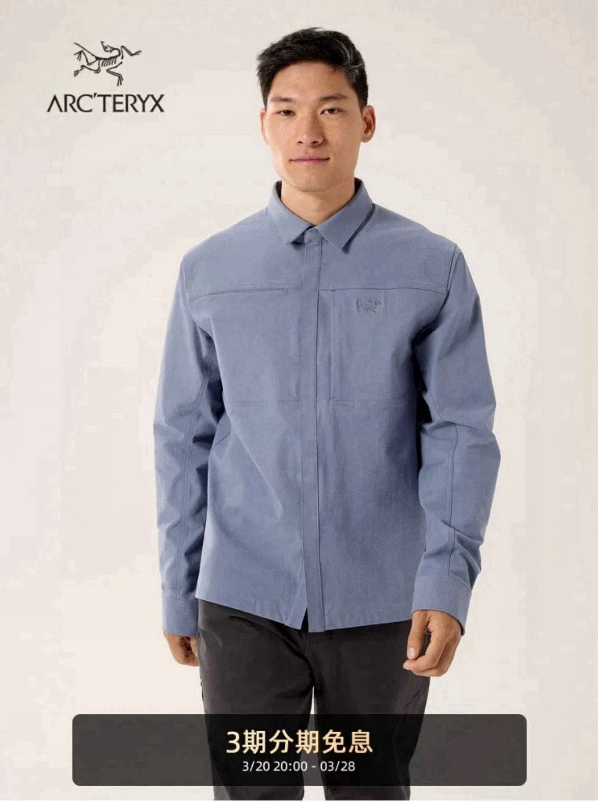 Multicolour Jacket - Men's